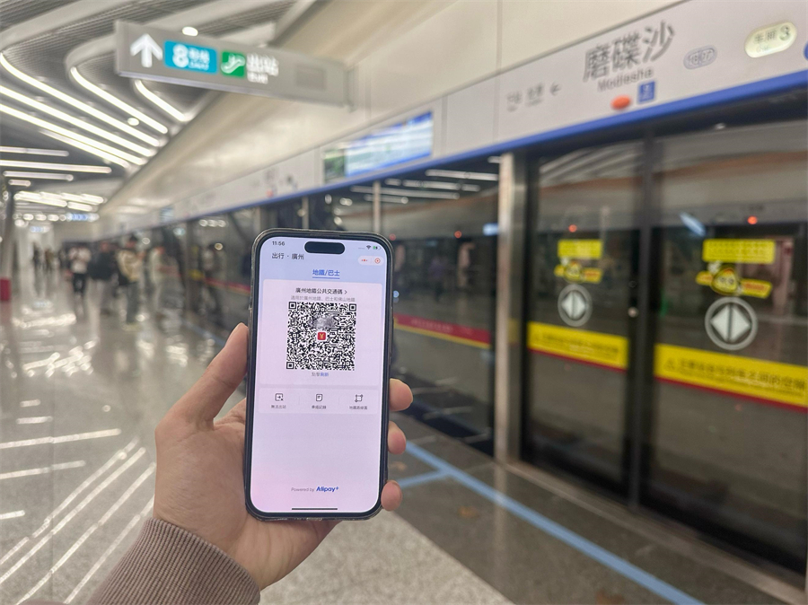廣州地鐵乘車碼上線澳門通（MPay）。主辦方供圖