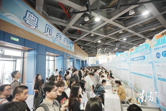“百萬(wàn)英才匯南粵”2025年N城聯(lián)動(dòng)春季招聘活動(dòng)（武漢站）舉行