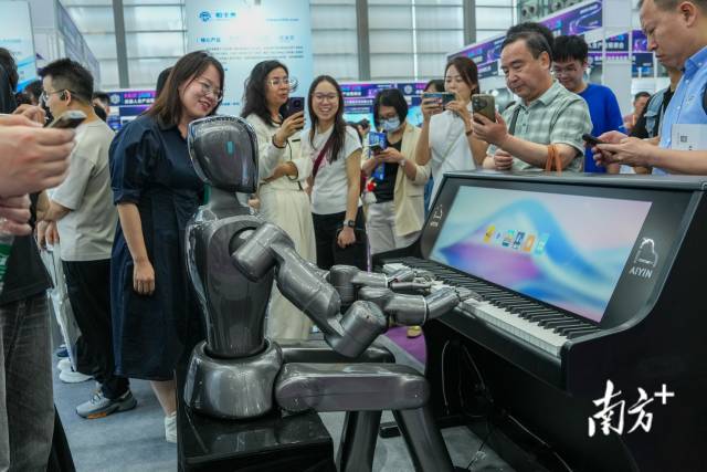  首屆機(jī)器人全產(chǎn)業(yè)鏈接會（FAIR plus 2025）首屆機(jī)器人全產(chǎn)業(yè)鏈接會（FAIR plus 2025）