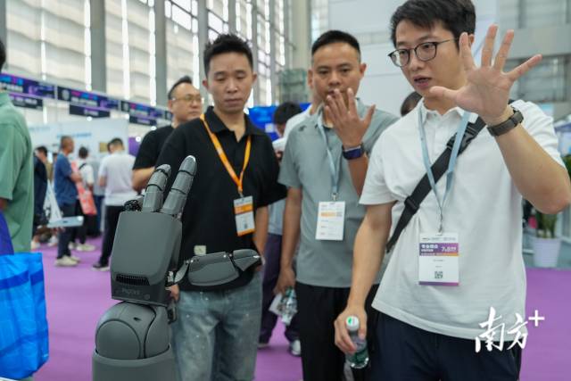  首屆機(jī)器人全產(chǎn)業(yè)鏈接會(huì)（FAIR plus 2025）