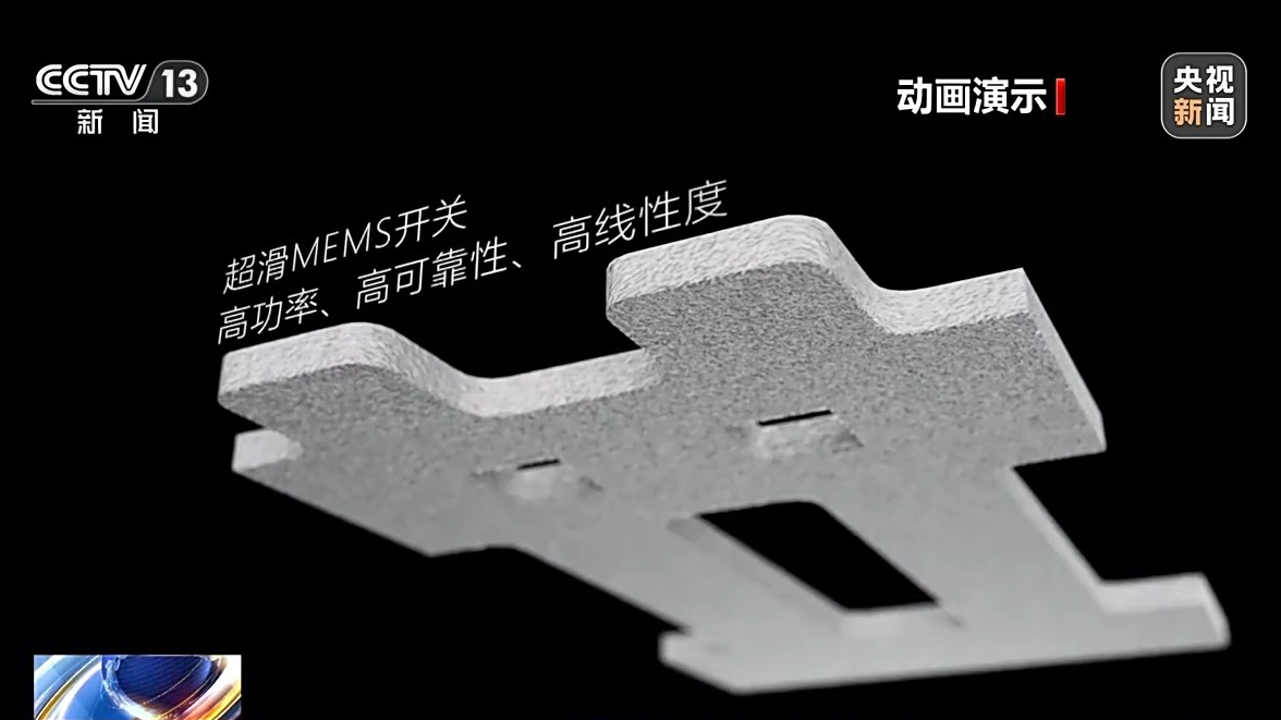 中國科學(xué)院院士鄭泉水剛剛帶領(lǐng)團(tuán)隊(duì)首次實(shí)現(xiàn)了對(duì)于石墨自超滑界面的熱輸運(yùn)測(cè)量，揭示了其卓越的導(dǎo)熱性能。