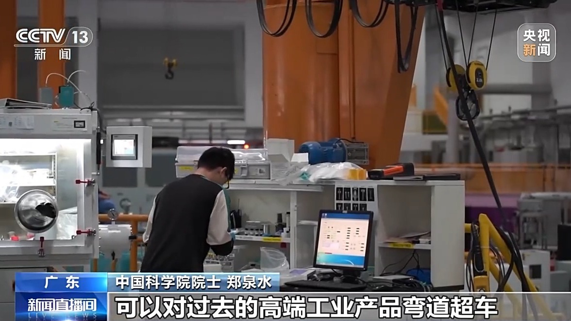 中國科學(xué)院院士 鄭泉水