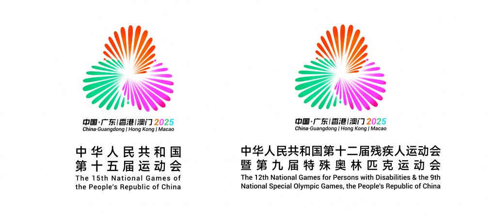 這是十五運(yùn)會和殘?zhí)貖W會會徽。新華社發(fā)（設(shè)計團(tuán)隊供圖）