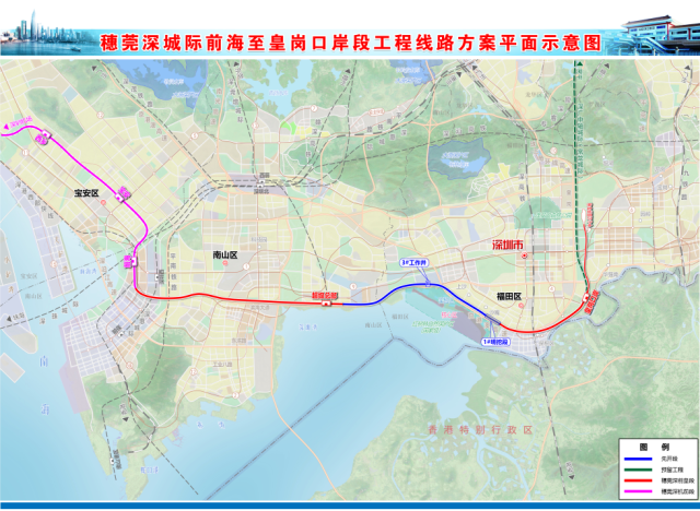 穗莞深城際前皇段線路示意圖（以實(shí)際建成為準(zhǔn)）