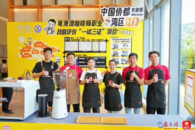 現(xiàn)場展示了養(yǎng)老護理員、咖啡師、餐廳服務(wù)員、客房服務(wù)員4個項目“一試三證”實操科目。林思霖/攝