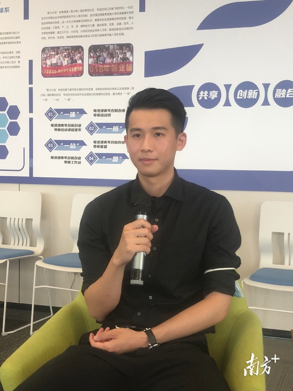 在廣州做公務(wù)員的香港青年黃釗逸。劉冠南 攝