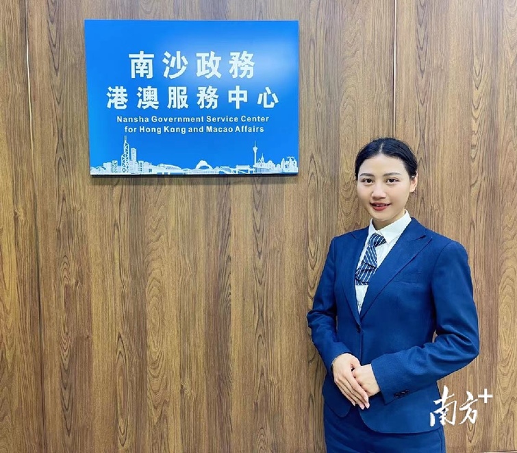 香港青年陳慧蘭在南沙區(qū)政數(shù)局港澳政務(wù)服務(wù)中心任服務(wù)專員。通訊員 穗統(tǒng)宣 供圖